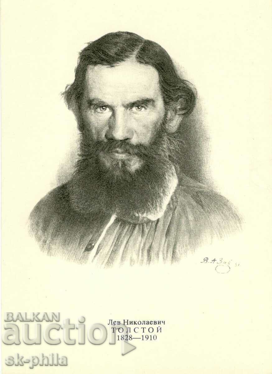 Carte poștală veche - Scriitori - Lev N. Tolstoi /1828-1910/