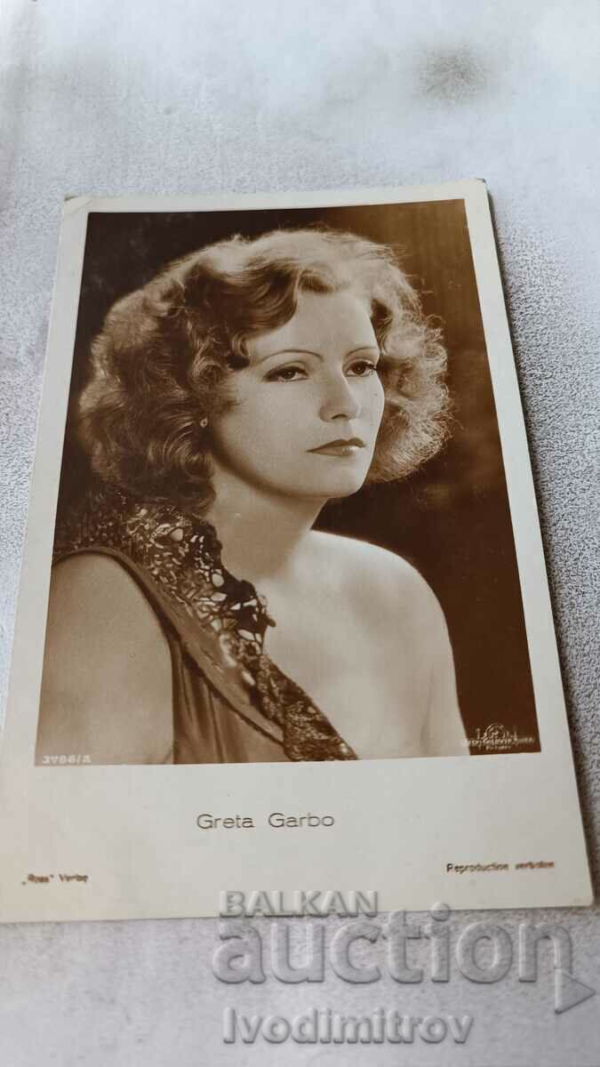 Пощенска картичка Greta Garbo 1930