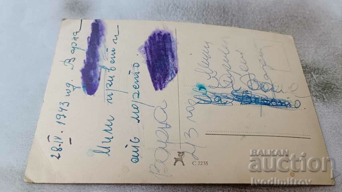 Postcard Szorenyi Eva 1943 with price 2.85 BGN | € 1.46 Postcard Szorenyi Eva 1943 with price 2.85 BGN | € 1.46