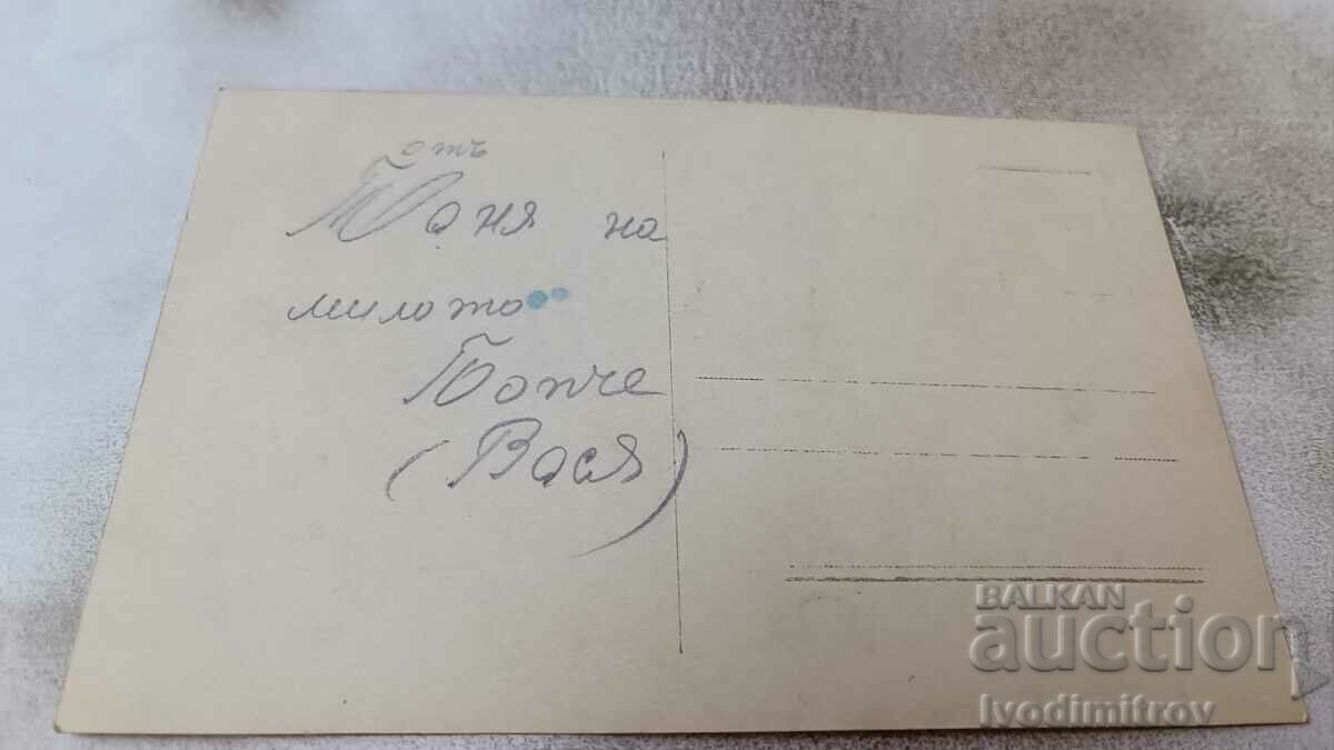 Postcard Ungarische Rhapsodie with price 2.85 BGN | € 1.46 Postcard Ungarische Rhapsodie with price 2.85 BGN | € 1.46