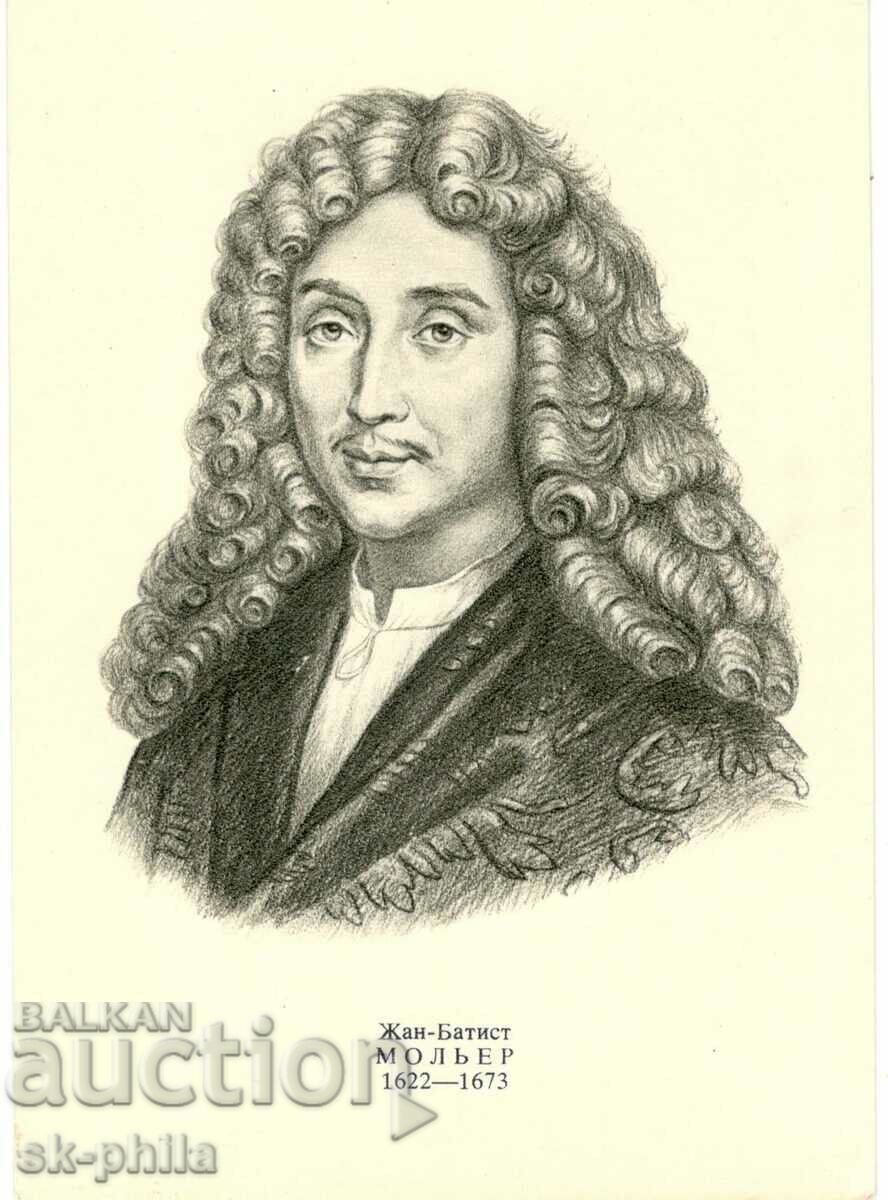 Carte poștală veche - dramaturgi - Jean Baptiste Moliere /1622-1673/