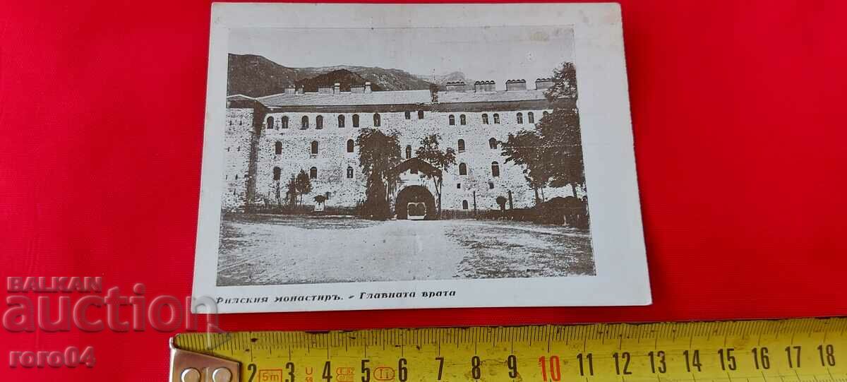 NIKOLA IVANOV BOZHINOV with price 18.00 BGN | € 9.20 NIKOLA IVANOV BOZHINOV with price 18.00 BGN | € 9.20