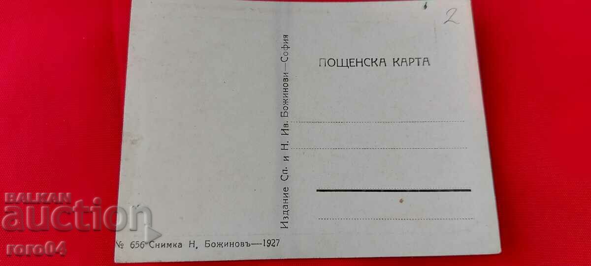 Delivery of NIKOLA IVANOV BOZHINOV Delivery of NIKOLA IVANOV BOZHINOV