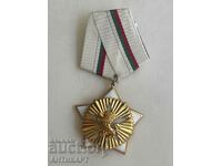 Орден За Гражданска доблест и заслуга първа степен НРБ