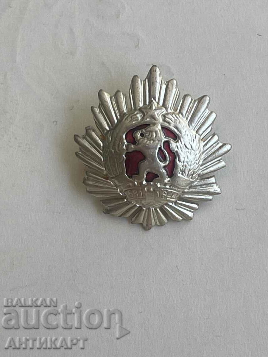rare miniature of the Order of the People's Republic of Bulgaria II