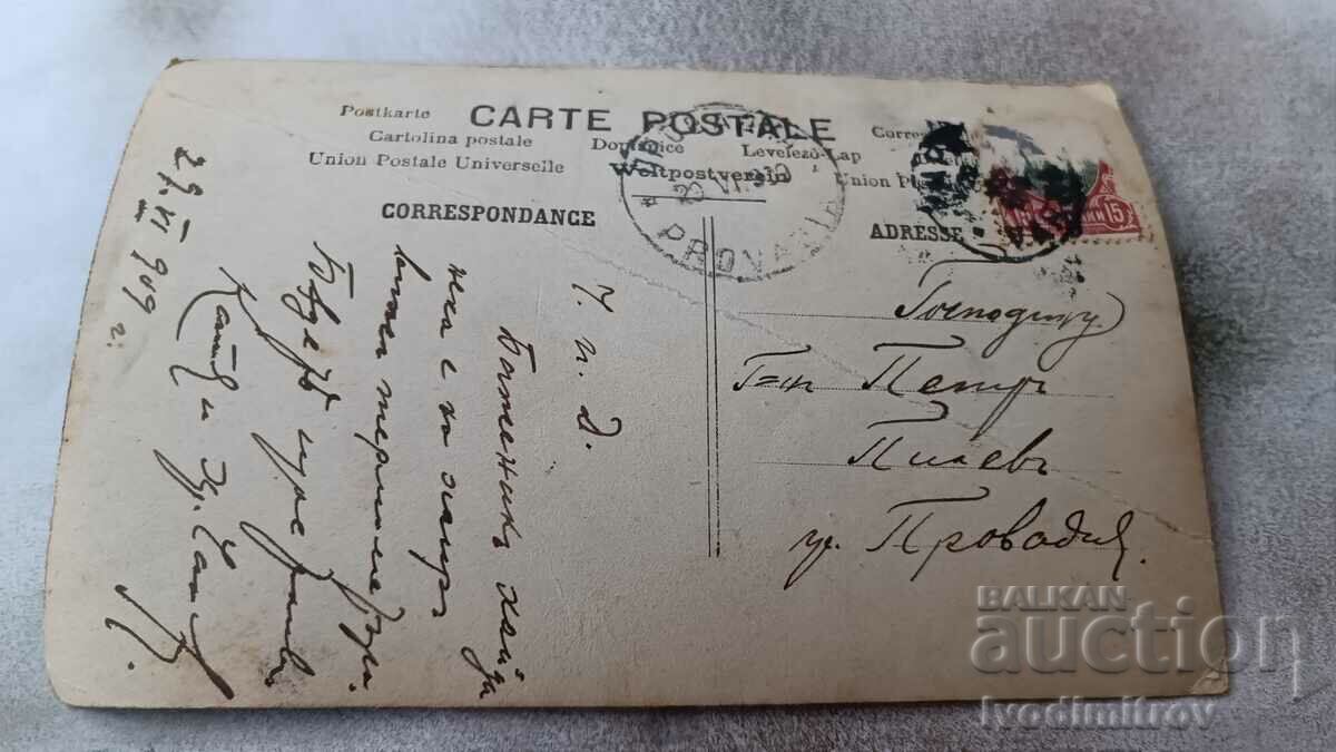 P K Man and young woman next to a huge thermometer 1909 with price 1.45 BGN | € 0.74 P K Man and young woman next to a huge thermometer 1909 with price 1.45 BGN | € 0.74