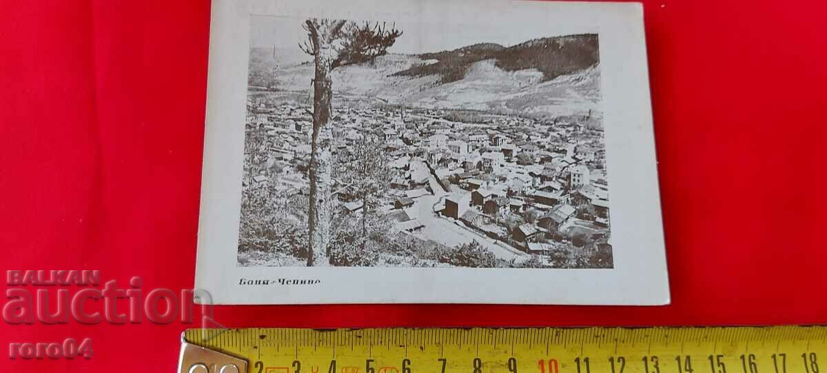 NIKOLA IVANOV BOZHINOV with price 18.00 BGN | € 9.20 NIKOLA IVANOV BOZHINOV with price 18.00 BGN | € 9.20