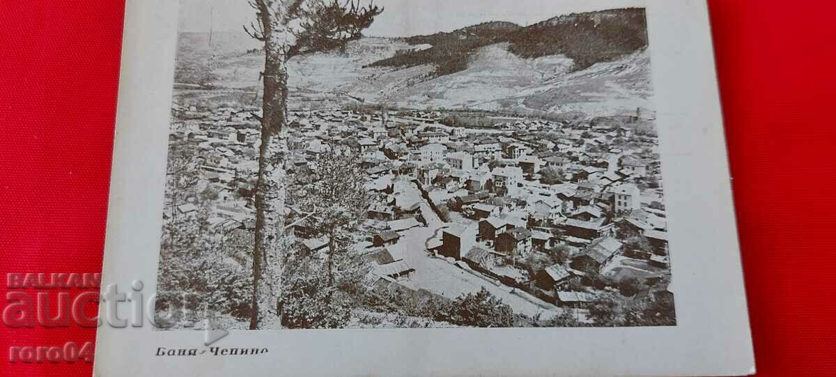 Auction NIKOLA IVANOV BOZHINOV Auction NIKOLA IVANOV BOZHINOV