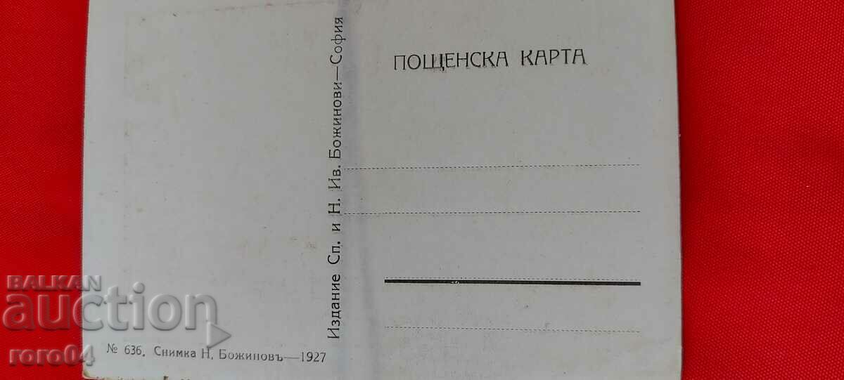 NIKOLA IVANOV BOZHINOV - 5 NIKOLA IVANOV BOZHINOV - 5