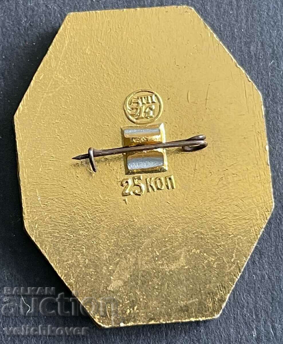 37596 USSR sign Russian porcelain 19th century with price 3.00 BGN | € 1.53 37596 USSR sign Russian porcelain 19th century with price 3.00 BGN | € 1.53