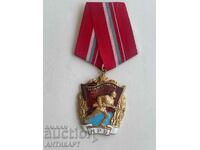 rare military order Red Banner