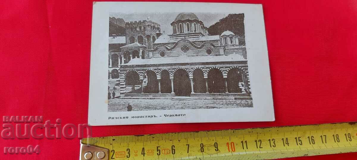 NIKOLA IVANOV BOZHINOV with price 18.00 BGN | € 9.20 NIKOLA IVANOV BOZHINOV with price 18.00 BGN | € 9.20