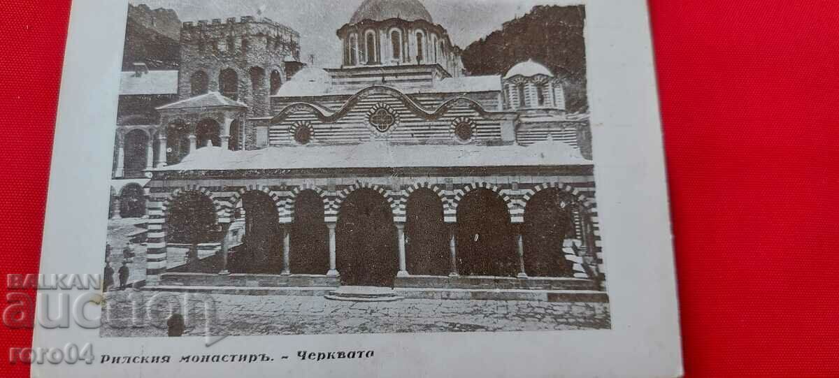 Licitație NIKOLA IVANOV BOZHINOV Licitație NIKOLA IVANOV BOZHINOV