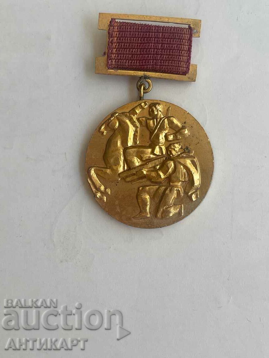 medal 50 years September People's Uprising 1973