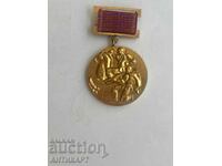 медал 50 г. Септемврийско народно въстание 1973 г.