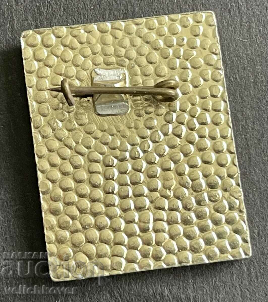 37598 Bulgaria sign 32nd Plovdiv Fair 1969 Plovdiv with price 4.00 BGN | € 2.05 37598 Bulgaria sign 32nd Plovdiv Fair 1969 Plovdiv with price 4.00 BGN | € 2.05