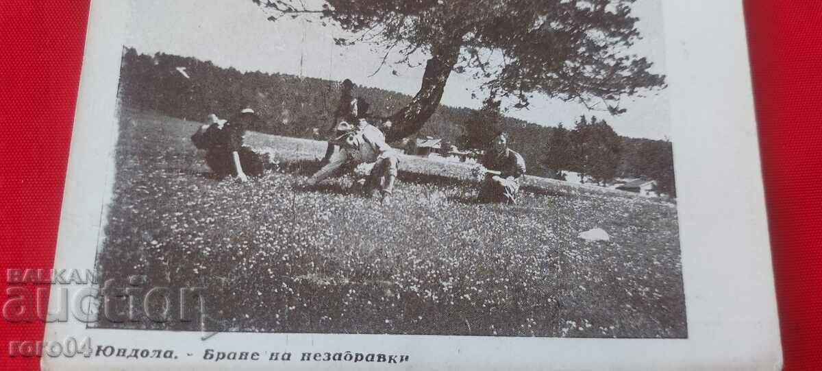 Auction NIKOLA IVANOV BOZHINOV Auction NIKOLA IVANOV BOZHINOV