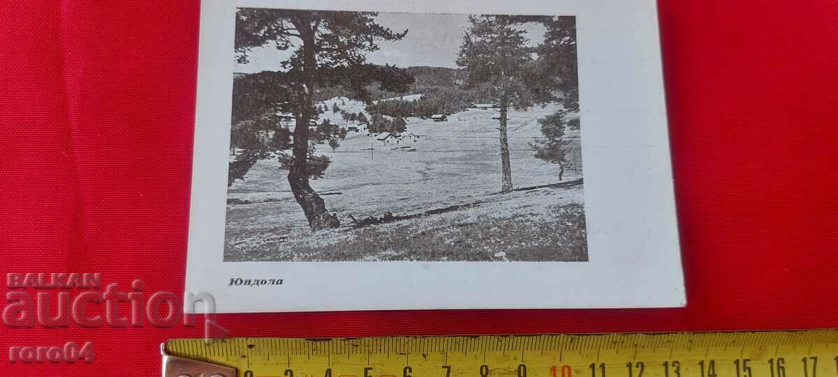 NIKOLA IVANOV BOZHINOV with price 18.00 BGN | € 9.20 NIKOLA IVANOV BOZHINOV with price 18.00 BGN | € 9.20