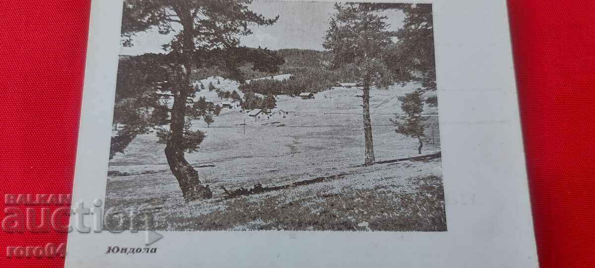 Auction NIKOLA IVANOV BOZHINOV Auction NIKOLA IVANOV BOZHINOV