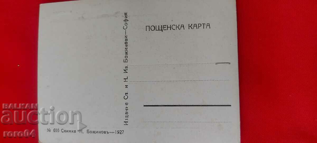 NIKOLA IVANOV BOZHINOV - 5 NIKOLA IVANOV BOZHINOV - 5