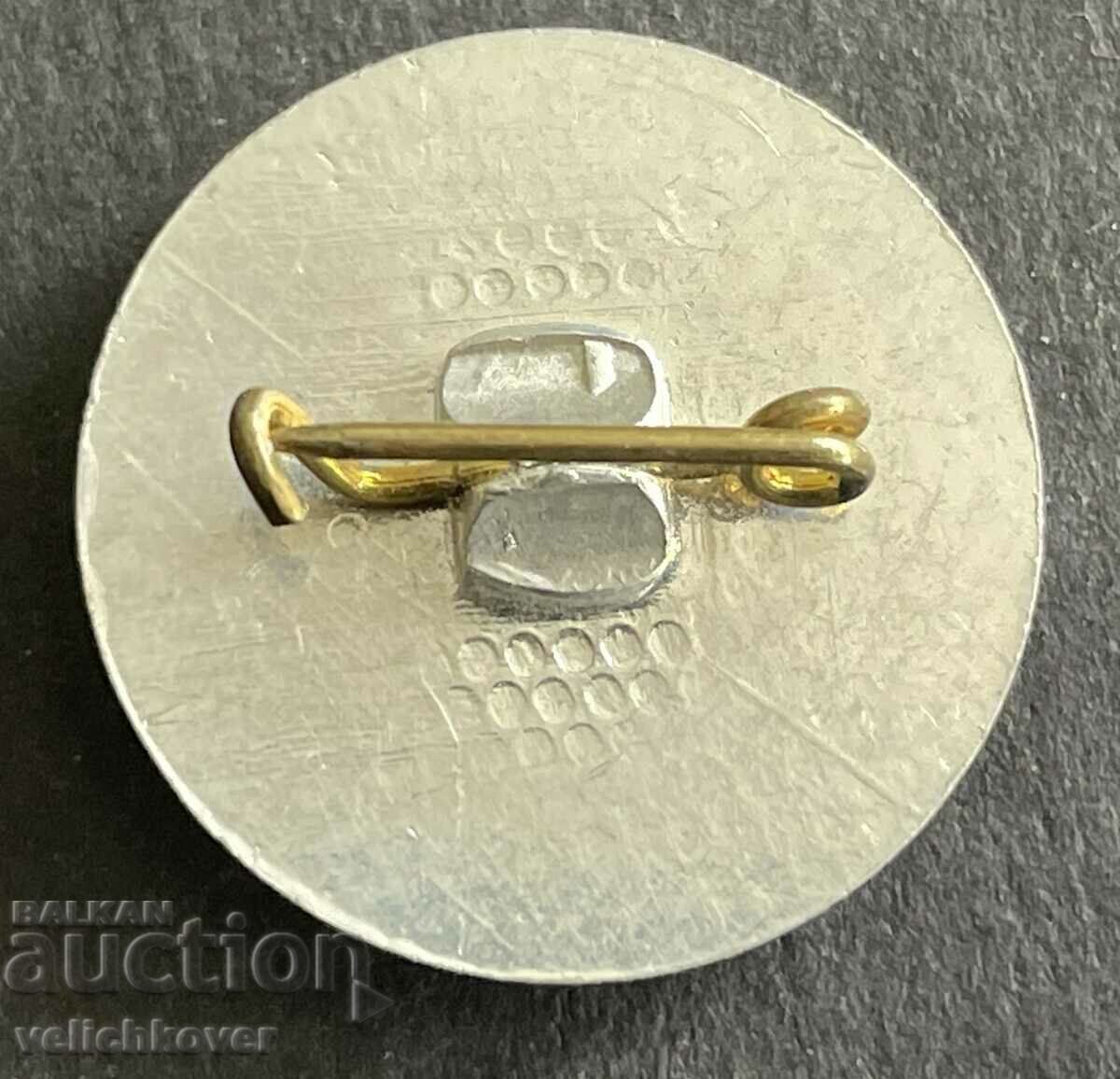 37601 Bulgaria semn TNTM district Vasil Levski Sofia cu preț 3.00 BGN | € 1.53 37601 Bulgaria semn TNTM district Vasil Levski Sofia cu preț 3.00 BGN | € 1.53