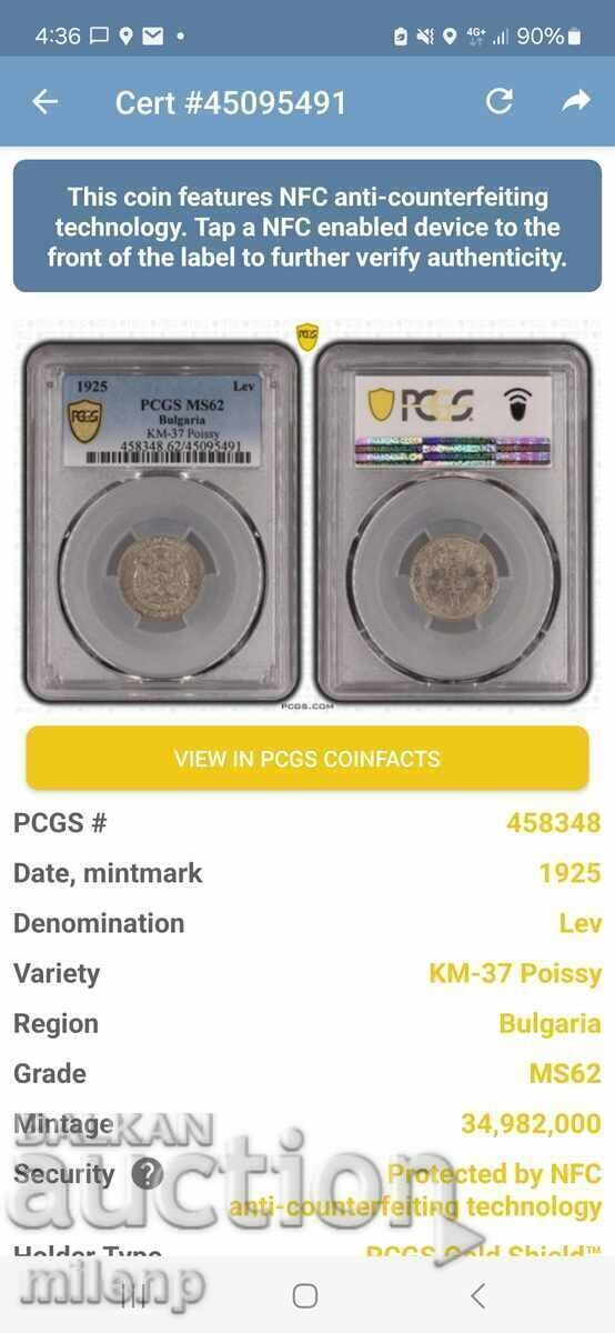 Auction PCGS MS62 1 Lev 1925 Poissy Auction PCGS MS62 1 Lev 1925 Poissy