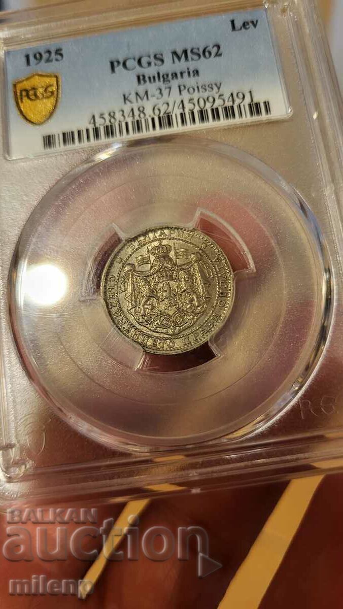 PCGS MS62 1 Lev 1925 Poissy PCGS MS62 1 Lev 1925 Poissy