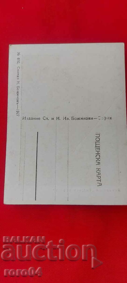 Delivery of NIKOLA IVANOV BOZHINOV Delivery of NIKOLA IVANOV BOZHINOV