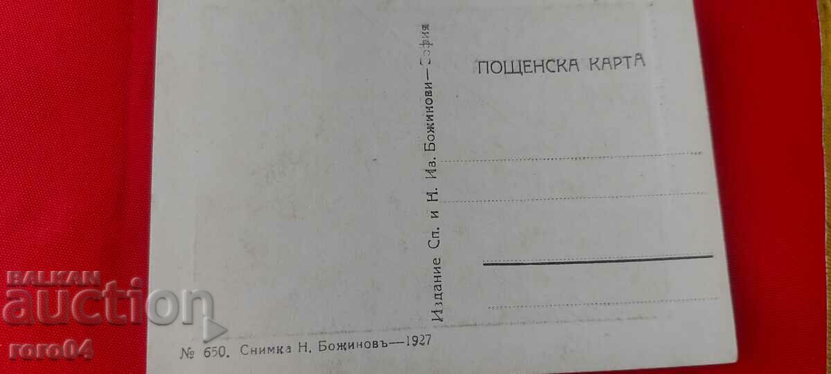NIKOLA IVANOV BOZHINOV - 5 NIKOLA IVANOV BOZHINOV - 5