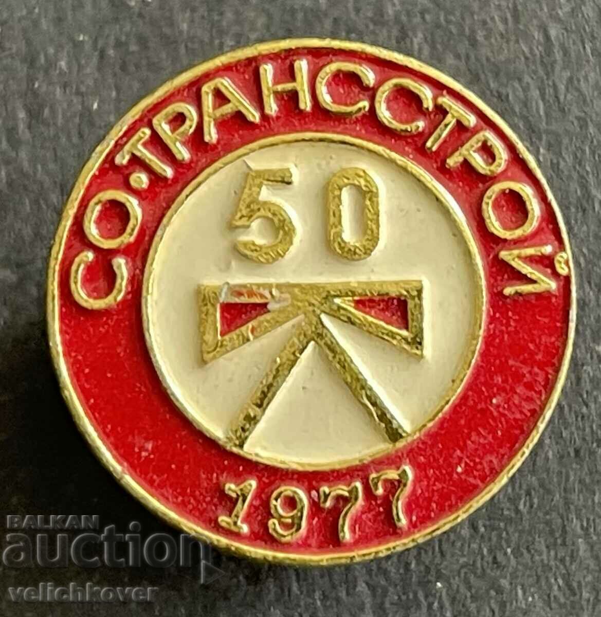 37604 Bulgaria sign 50 years. Transtroy company