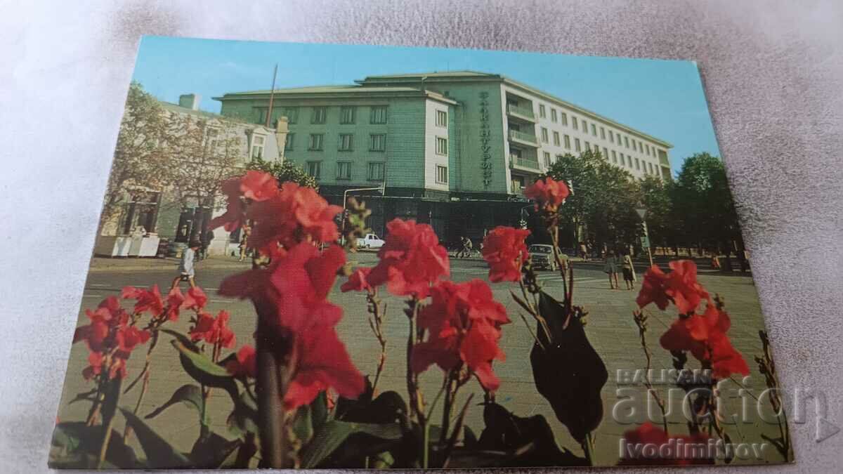 Postcard Ruse Hotel Danube 1977