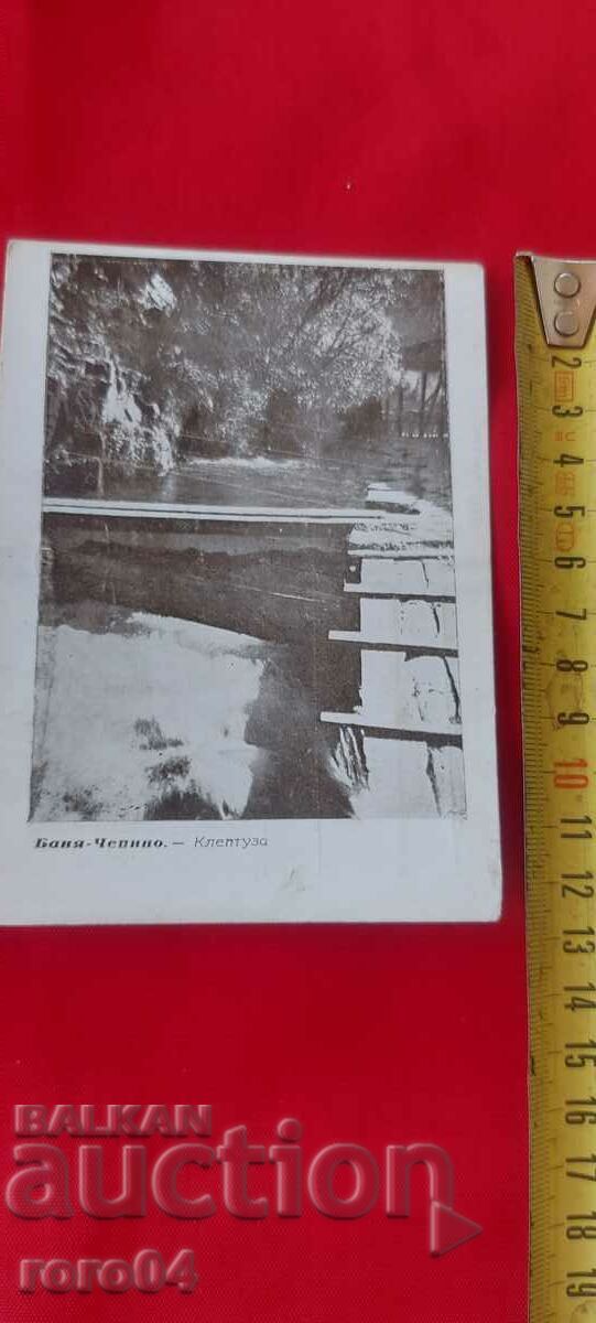 NIKOLA IVANOV BOZHINOV with price 18.00 BGN | € 9.20 NIKOLA IVANOV BOZHINOV with price 18.00 BGN | € 9.20