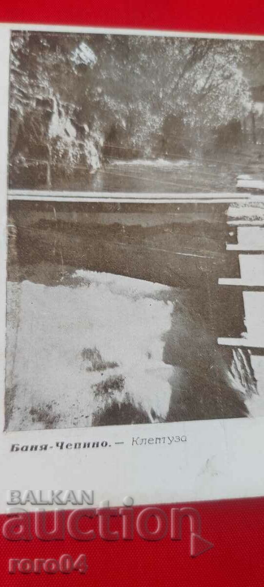 Auction NIKOLA IVANOV BOZHINOV Auction NIKOLA IVANOV BOZHINOV