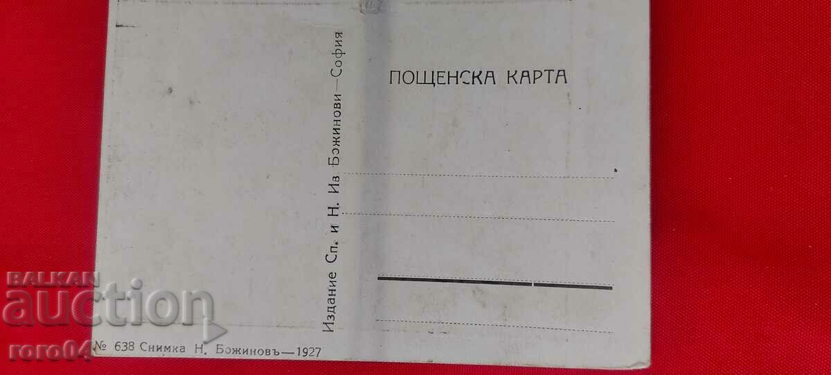 NIKOLA IVANOV BOZHINOV - 5 NIKOLA IVANOV BOZHINOV - 5