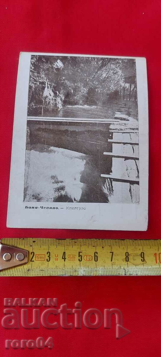 NIKOLA IVANOV BOZHINOV - 6 NIKOLA IVANOV BOZHINOV - 6