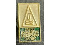 37609 Bulgaria sign Industrial Electronics Factory Gabrovo