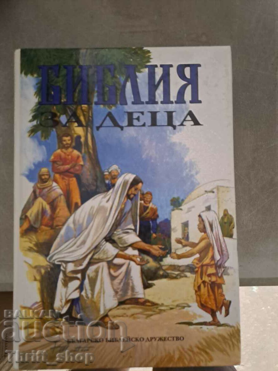 Biblie pentru copii