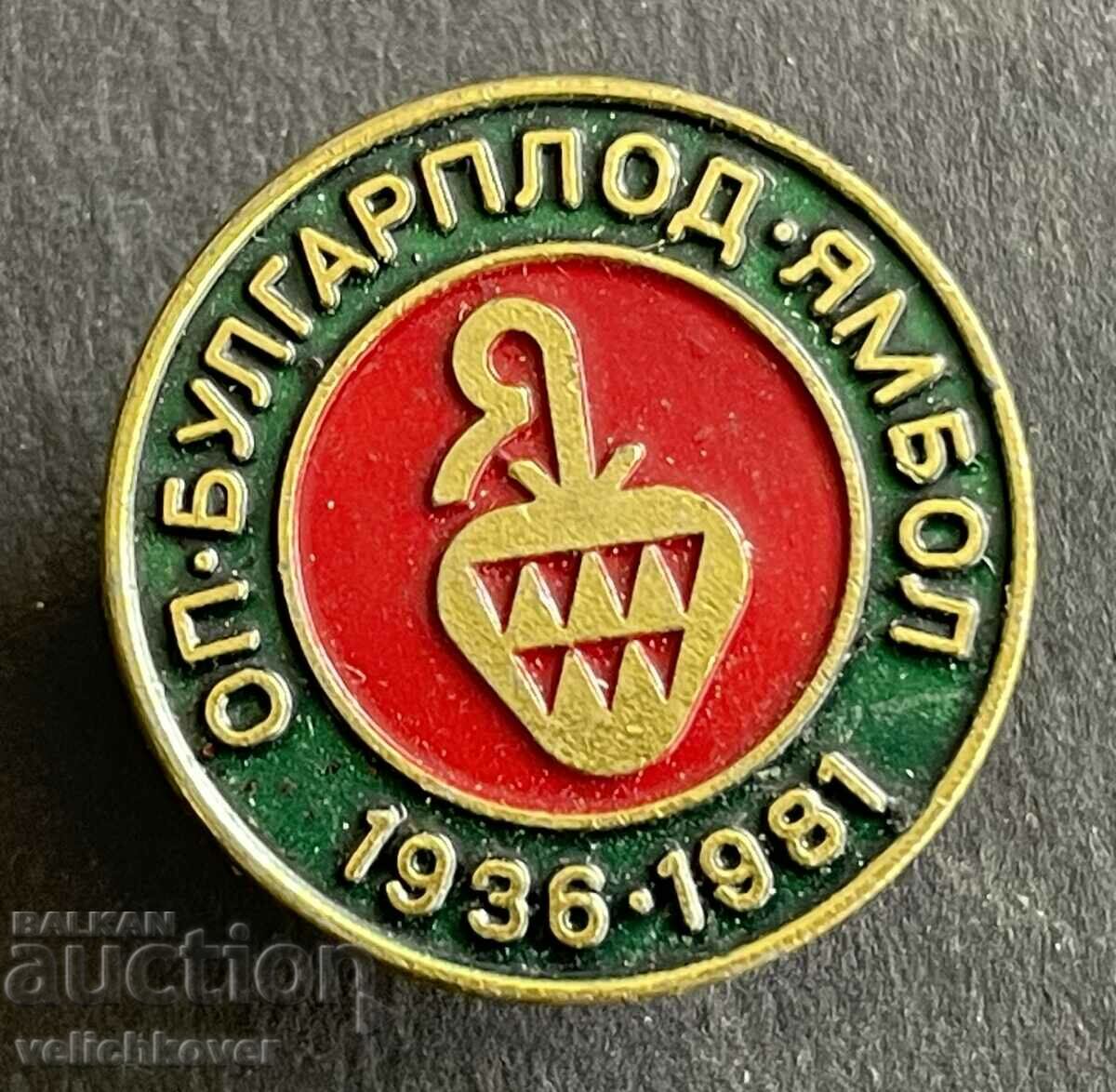 37616 Bulgaria semnează Compania Bulgarplod Yambol 1981