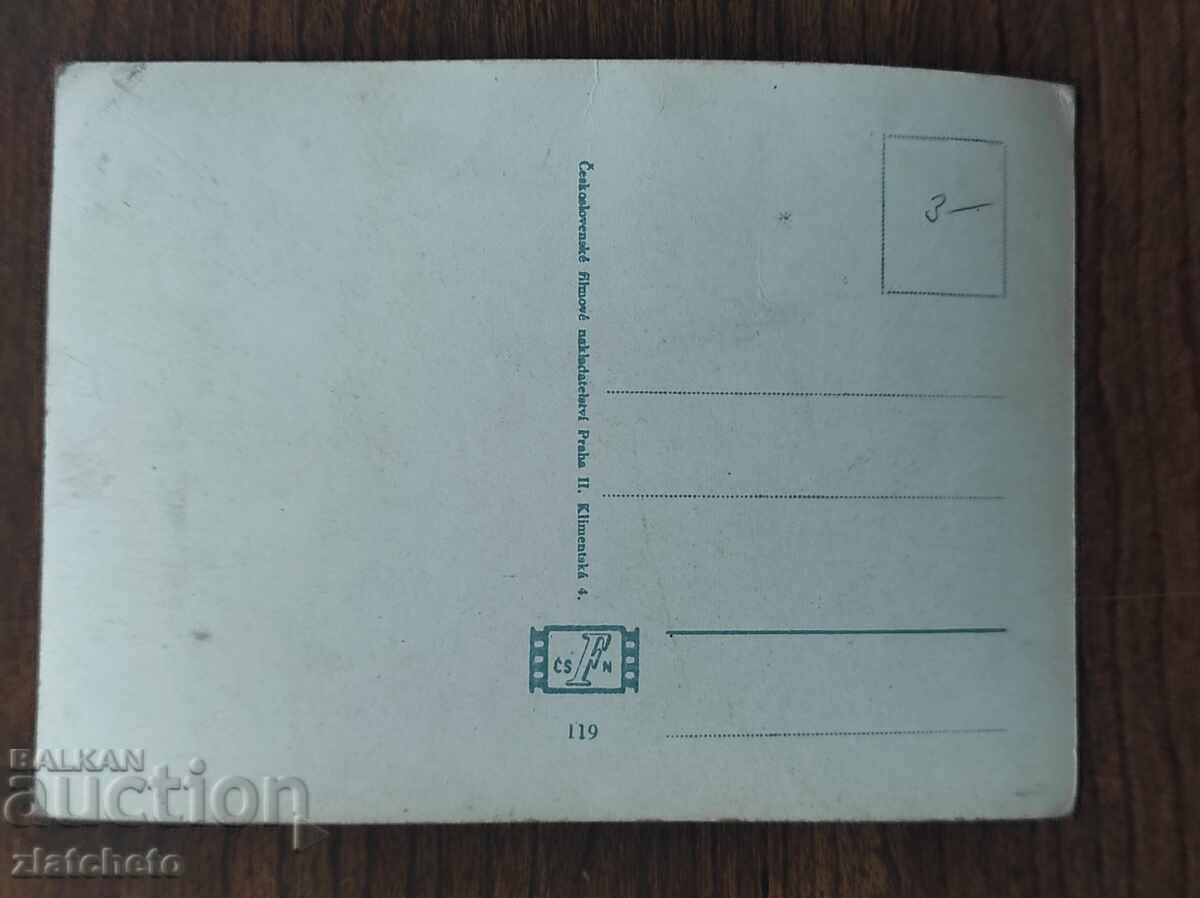 Postcard before artists - Claude Rains with price 6.00 BGN | € 3.07 Postcard before artists - Claude Rains with price 6.00 BGN | € 3.07