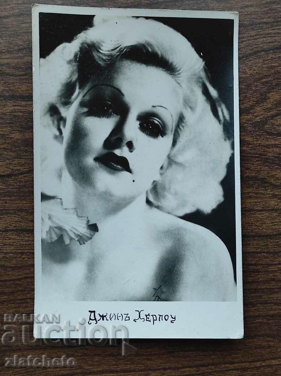 Postcard Before Artists - Gene Herlow