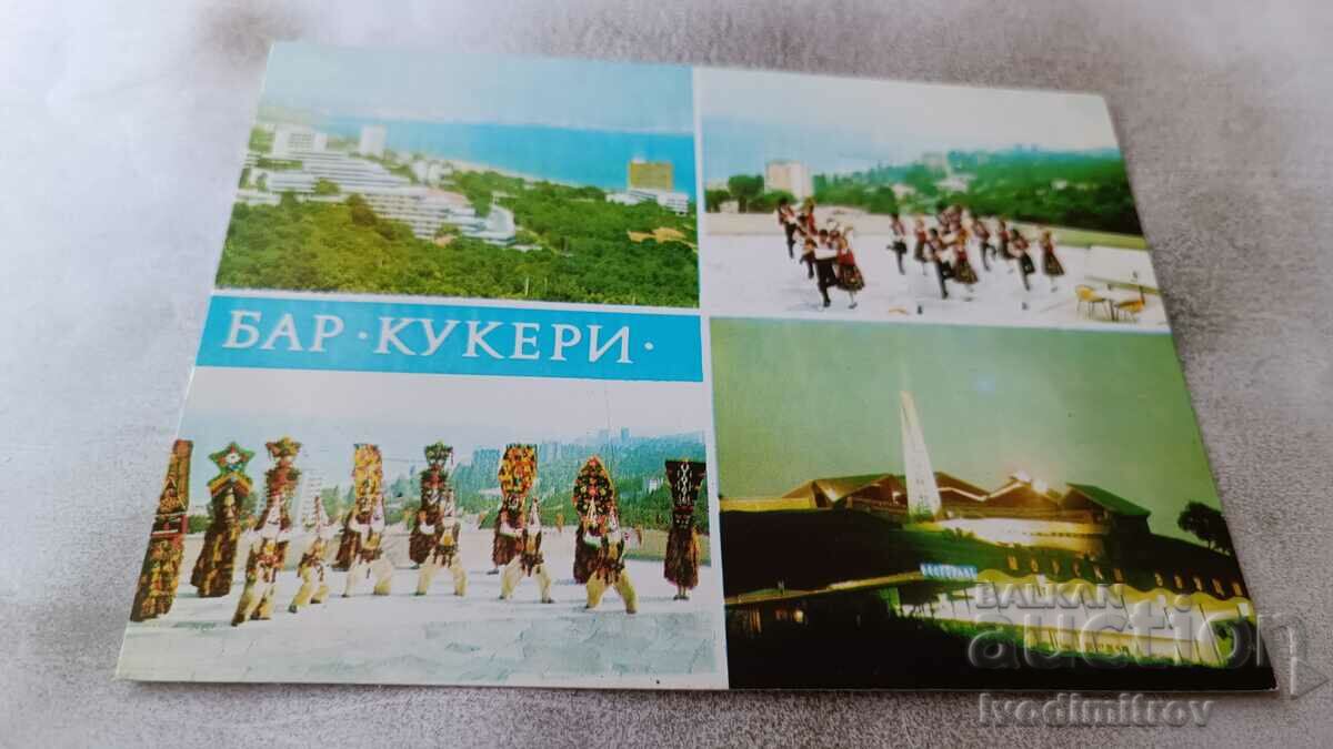 Пощенска картичка Златни пясъци Бар Кукери 1981