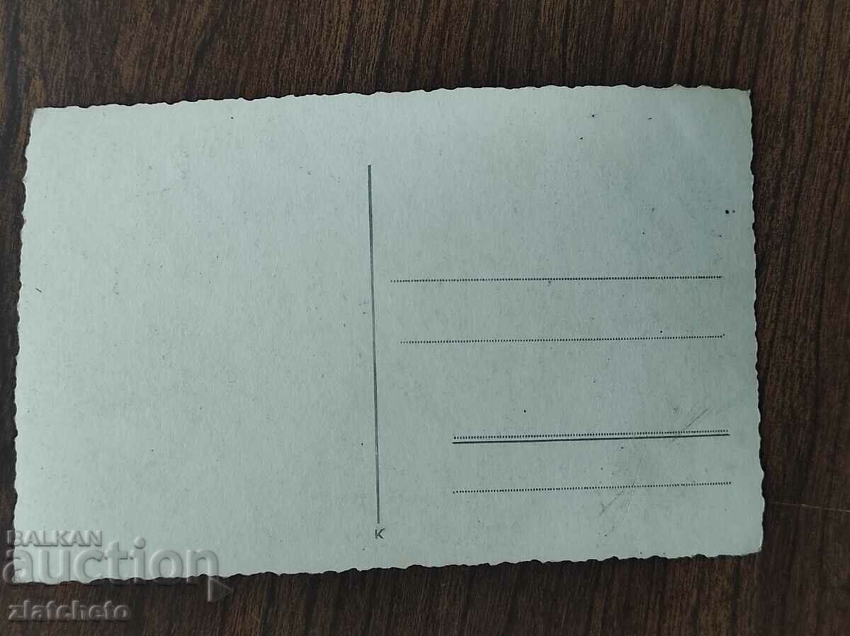 Postcard before artists - Ellen Wood with price 12.00 BGN | € 6.14 Postcard before artists - Ellen Wood with price 12.00 BGN | € 6.14