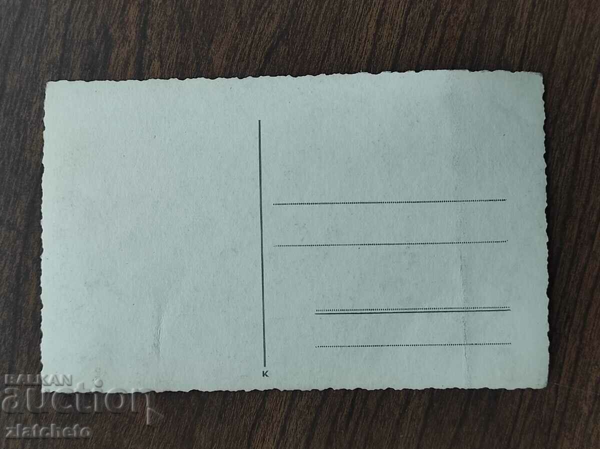 Postcard before artists - Sylvia Sidney with price 12.00 BGN | € 6.14 Postcard before artists - Sylvia Sidney with price 12.00 BGN | € 6.14