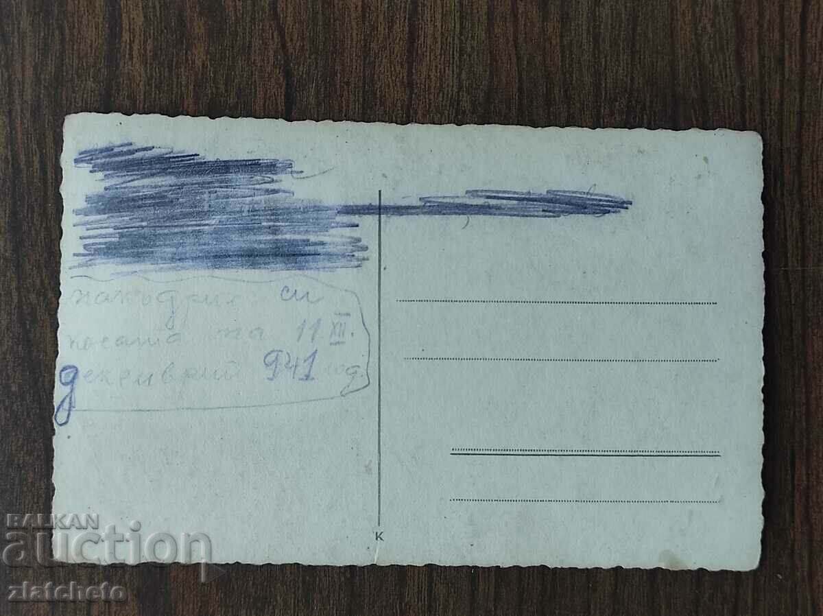 Postcard Before Artists - Loretta Jung with price 12.00 BGN | € 6.14 Postcard Before Artists - Loretta Jung with price 12.00 BGN | € 6.14