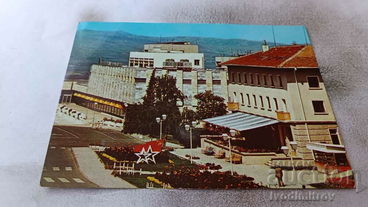Carte poștală Petrich Center 1982