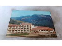 Καρτ ποστάλ Ribaritsa Rest Station 1988