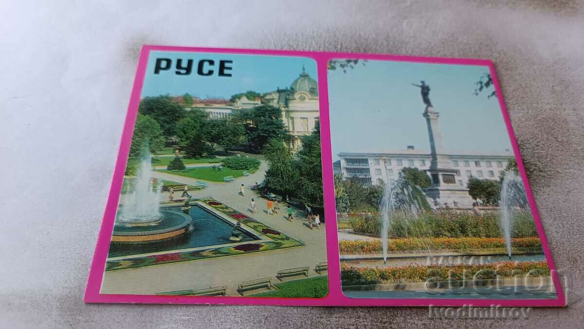 Пощенска картичка Русе Колаж 1979