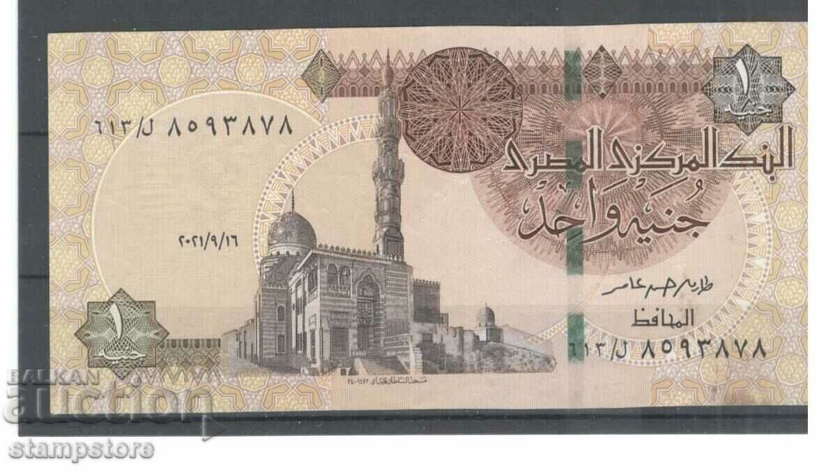 Egipt 1 liră