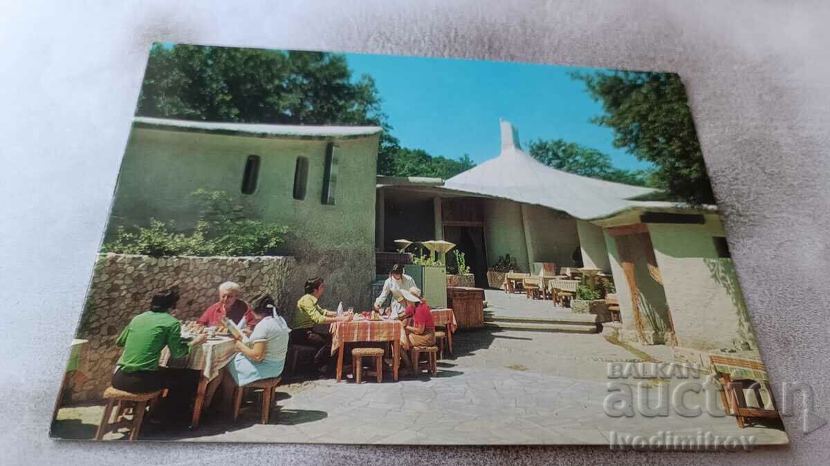 Postcard Shkorpilovtsi Ticha Restaurant 1978
