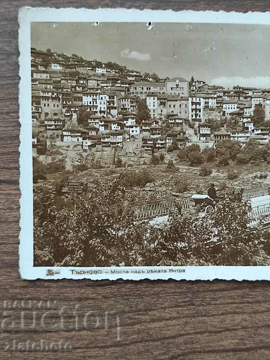 Carte poștală Regatul Bulgariei - Veliko Tarnovo cu preț 12.00 BGN | € 6.14 Carte poștală Regatul Bulgariei - Veliko Tarnovo cu preț 12.00 BGN | € 6.14